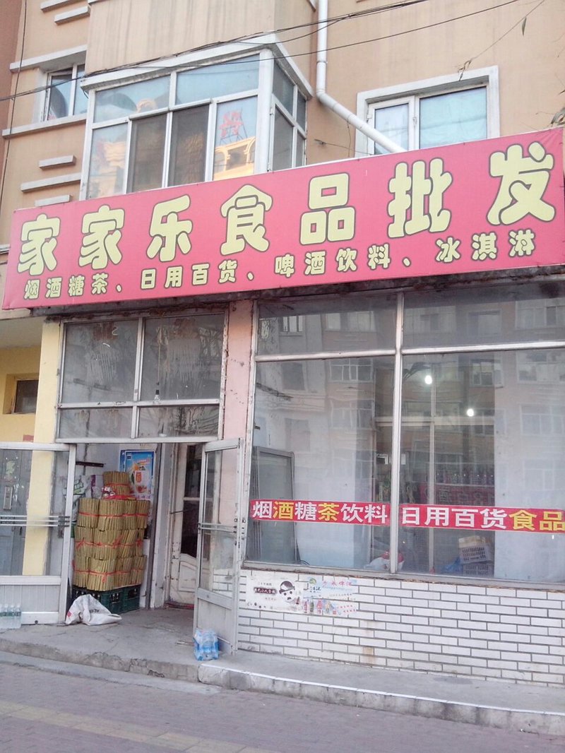商贸公司的名字，既要体现行业特色，又要具有吸引力和记忆点。今天我们就来一次轻松的头脑风暴，看看如何为你的新公司起一个响亮的名字吧！