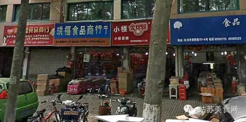 苏州斯旺宝商贸有限公司，如何为您的商贸公司起一个响亮的名字？今天就带大家了解一下商贸公司取名字的小窍门。