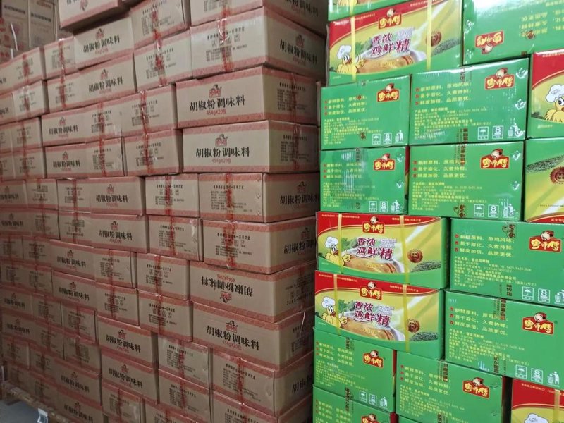 苏州斯旺宝商贸公司：起名全攻略
